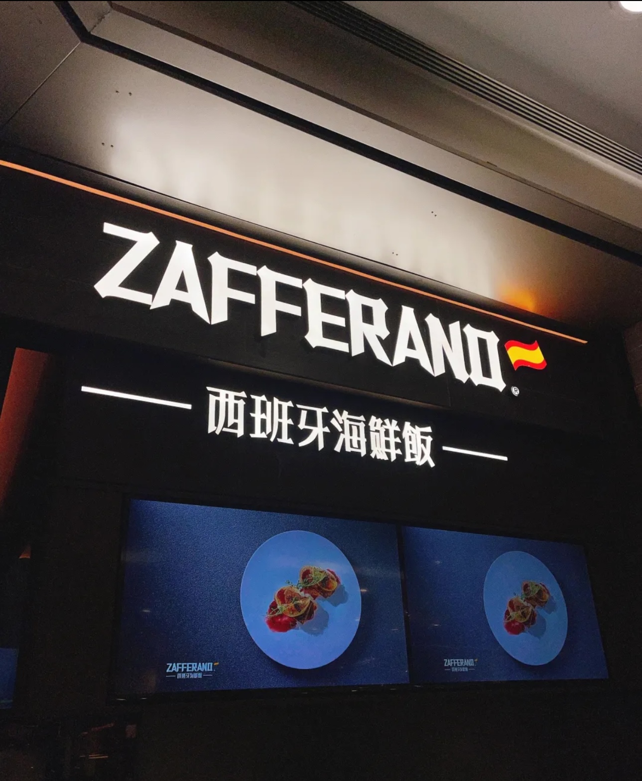 fZAFFERANOrNbþS